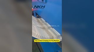 루핑용 자동 압착 커브 기계